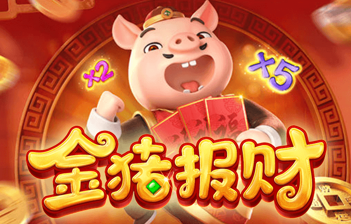 皇冠新体育